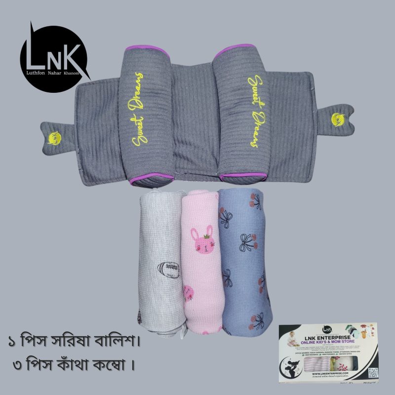 3pcs Katha & 1pcs Adjustable Mustard Pillow Gift Box