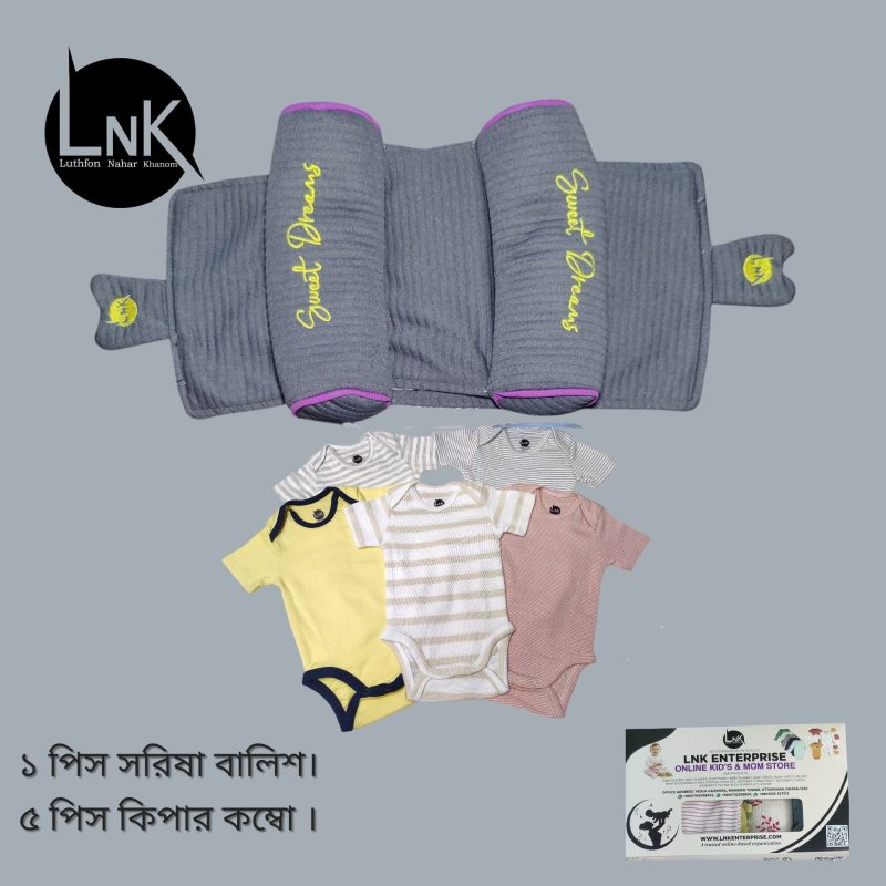 5pcs Keeper & 1pcs Adjustable Mustard Pillow Gift Box