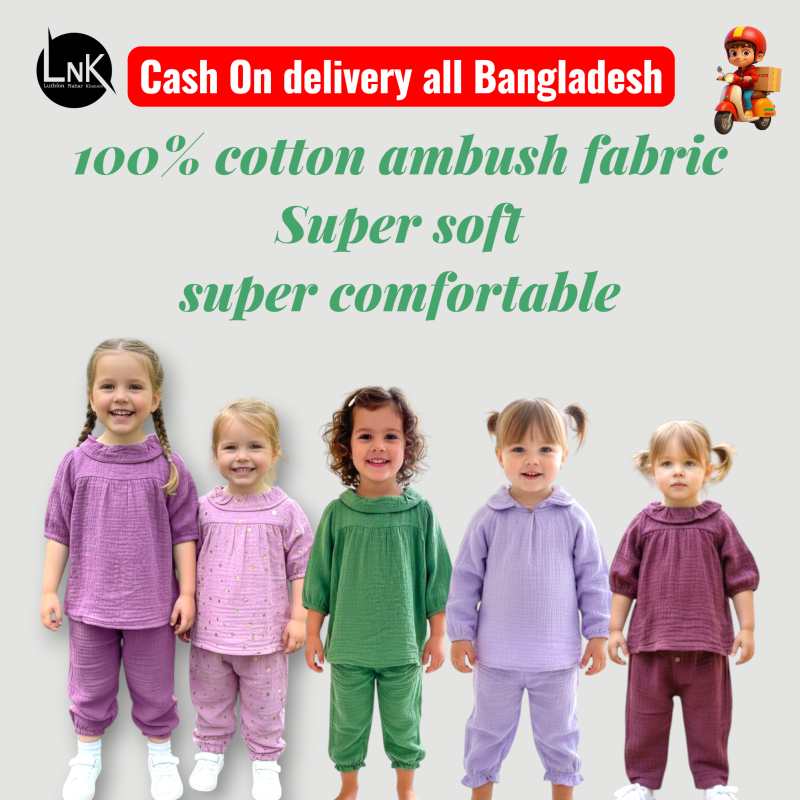 Ambush cotton fabric 2 pieces baby set