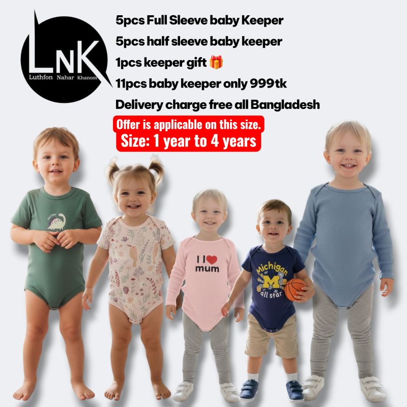 5Pcs Full Sleeve 5Pcs Half Sleeve Assorted Baby Keeper Unisex & 1Pcs FREE